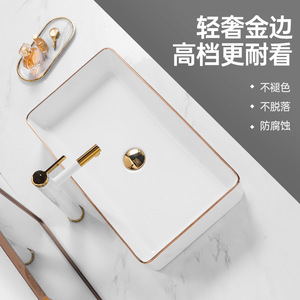 Ceramic Countertop <b>Basin</b> Single Hole Gold Rim <b>Round</b> Durable For Small Apartments - Product Image 1