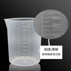 Plastic <b>Measuring</b> <b>Cup</b> 1000Ml With Graduated Scale <b>For</b> <b>Baking</b> Household Use - Product Image 1