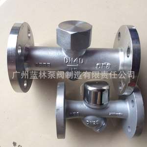 Trampa de Vapor Roscada de Acero Inoxidable con Disco CS19W-16P CS19W-25P CS19W-40P Trampas de Plomería - Product Image 5