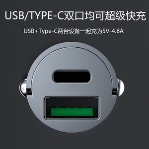 Cargador de coche de 30W con carga rápida PD3.0 USB C para teléfono y tableta, color plateado. - Product Image 5