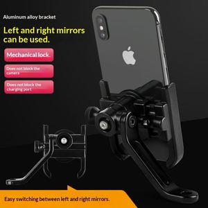 Aluminum Alloy Motorcycle Phone Holder Metal <b>Bracket</b> for Takeaway Electric Bike Bicycle Riders Hot Selling Foreign Trade Product - Product Image 3