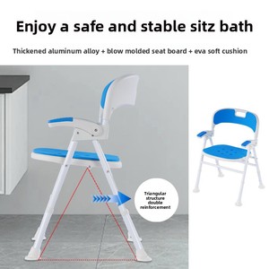 <span class=keywords><strong>Chaise</strong></span> <span class=keywords><strong>de</strong></span> bain pliante antidérapante avec <span class=keywords><strong>hauteur</strong></span> <span class=keywords><strong>réglable</strong></span>, adaptée aux personnes âgées, aux femmes enceintes, tabouret d'aide à la <span class=keywords><strong>douche</strong></span> avec accoudoirs - Product Image 2