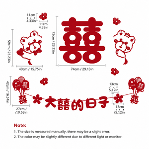 Set <span class=keywords><strong>de</strong></span> Decoración <span class=keywords><strong>de</strong></span> Pared para <span class=keywords><strong>Boda</strong></span> <span class=keywords><strong>de</strong></span> Fieltro No Tejido, Guirnalda Colgante Hueca <span class=keywords><strong>de</strong></span> Dibujos Animados para Decoración <span class=keywords><strong>de</strong></span> Bodas y Hogar - Product Image 6