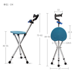 Canne de marche avec chaise, trépied antidérapant pliable en alliage d'aluminium pour personnes âgées, randonnée, camping, 46-55 cm, bleu - Product Image 1