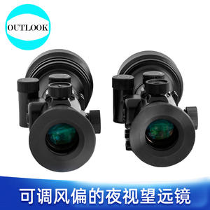 Muestra Gratuita de Gafas de Visión Nocturna de Cuatro Ojos Personalizadas para Visión Nocturna Panorámica Terrestre con Poca Luz - Product Image 5