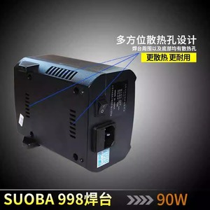 Station de soudage à température contrôlée Suoba 998 90W, fer à souder chromé à chaleur réglable, usage général - Product Image 2