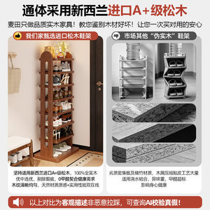 Solid Wood <b>Shoe</b> <b>Rack</b> Multi Layer <b>Storage</b> Space Saving Home Entrance Small <b>Shoe</b> Cabinet - Product Image 2