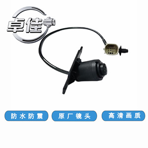 กล้องหน้า Zj-11-145 กันน้ำ ความคมชัดสูง สำหรับรถยนต์ Roewe Erx5 - Product Image 4