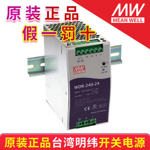 Mean Well Wdr 240 24 Switching Power Supply 24V 20A Din Rail Ac <b>Dc</b> Single Output Taiwan Made - Product Image 1