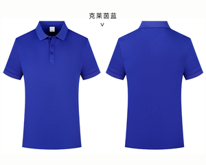 เสื้อโปโลแขนสั้นสีน้ำเงินกรมท่า สีพื้น ระบายอากาศได้ดี ทรงปกติ เสื้อผ้าลำลองสำหรับผู้ชาย - Product Image 1