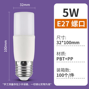 LED A60 <b>Bulb</b> 12W B22/E27 1100Lm 6000K Cool White SMD Plastic Cover AC 150-265V CE Certified Hotel Made China Ra85 2-Year - Product Image 6