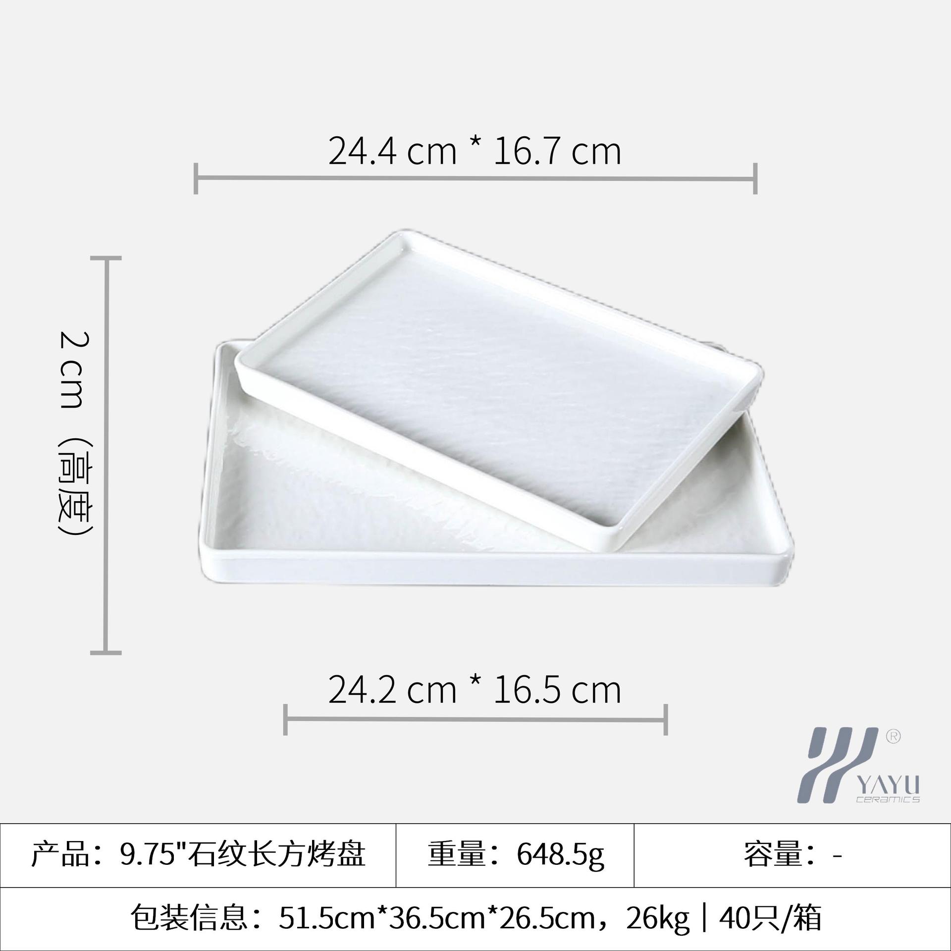 Molde rectangular con diseño de piedra de 9,75 cm, 24,4 x 16,7 cm (2 cm)