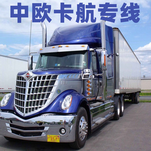 Transporte Ferroviario de Mercancías Generales de China a Europa, Despacho de Aduanas en Holanda, Envío Puerta a Puerta con Personalización de Embalaje - Product Image 2