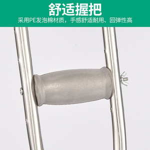 ไม้ค้ำยันรักแร้สแตนเลสแบบดูดซับแรงกระแทก ปรับความสูงได้ กันลื่น สำหรับการฟื้นฟูสมรรถภาพและการเดิน - Product Image 4