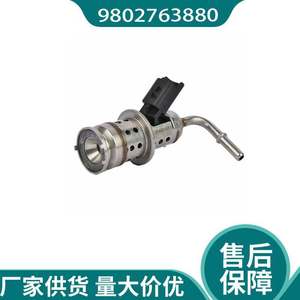 Boquilla de urea Citroen Elbow 9802763880 para reemplazo y reparación - Product Image 4