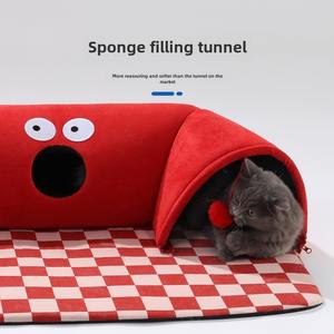 เตียงแมวรูปตัวยูทันสมัย ลดราคาพิเศษ พร้อมอุโมงค์แมวแบบถอดได้ - Product Image 2