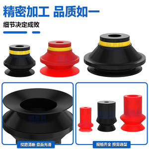 Ventosa de Vacío de Acero Corrugado de Doble Capa VTEC para Construcción V15/8/10/15/20/30/40/50 - Hecho en Corea - Product Image 4