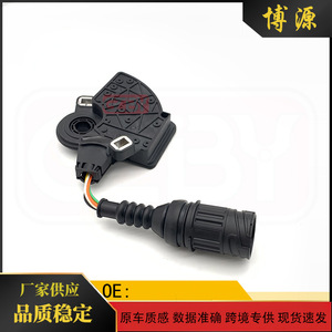 Interruptor de Cambio de Marchas para BMW 28900 R9L 004, Combinación de Plástico para Reemplazo o Reparación - Product Image 3