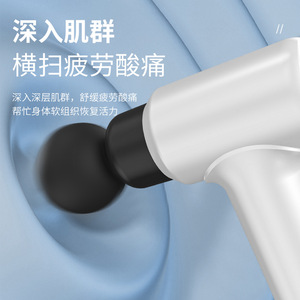 Portable Fascia Gun With 6 Speeds USB Rechargeable Massage Gun For Muscle Relief Fitness Equipment HB-020 - Product Image 5