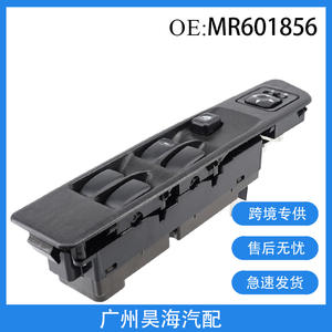 Interrupteur de lève-vitre MR601856 pour conduite à gauche pour Mitsubishi Pajero Fenêtres de voiture - Product Image 5