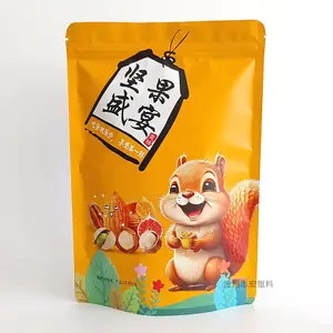 定制印刷食品级芯片哑光立式拉链袋塑料垫干果枣零食袋