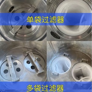 ตัวกรองของเหลว Guang Xiangyu แบบถุงกรองสแตนเลส 304 สำหรับอุปกรณ์บำบัดน้ำเสีย - Product Image 5