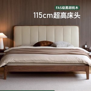Solid Wood <b>Bed</b> With Genuine Leather Upholstery 1.8m Wide Black Walnut <b>Double</b> <b>Bed</b> High Headboard Bedroom Furniture - Product Image 1