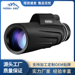 Feirsh 12x50 Monocular Telescope With Phone Clip Tripod Mount For Outdoor Viewing Photography - Product Image 5