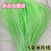 Sac en plastique DIY, matériau de tressage en rotin PE plat de 5 mm pour sacs DIY, bandes de tressage en plastique imitation rotin