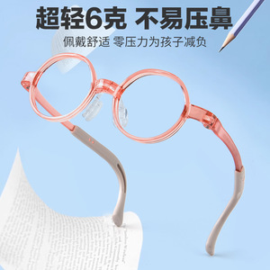 Lunettes rondes anti-lumière bleue pour enfants, monture Tr90, verres en résine, pour étudiants, 25837 - Product Image 3