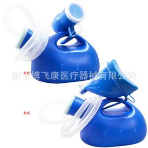 Urinario portátil de plástico Nh 01 para hombres y mujeres, forma ovalada, para masajes de salud, colores azul y blanco - Product Image 5