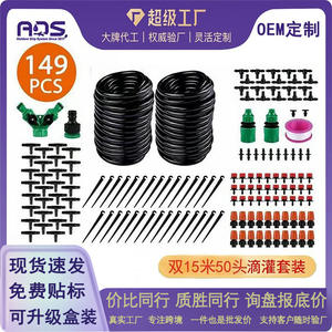 Kit de riego por goteo de 30 m, tubería de PVC de 1/2 pulgada, 50 cabezales, sistema de riego automático para macetas de balcón - Product Image 5