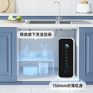 Purificador de Agua por Ósmosis Inversa RO de 100 GPD, Sin Tanque, Debajo del Fregadero, para Beber Directamente, con Indicador de Cambio de Filtro - Product Image 4