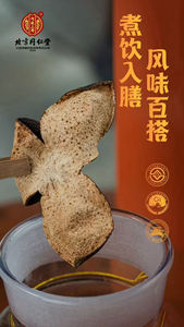 Té de Naranja de Alta Gama, Chenpi de Piel de Naranja Seca, Regalos de Año Nuevo y Festividades para Ancianos y Amigos - Product Image 4