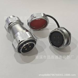 Conector de aviación serie WY28 de aleación de zinc chapado en oro con montaje en panel de cobre de 2 a 26 pines - Product Image 2