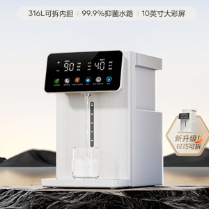 Chauffe-eau électrique instantané Midea 2,0 L, contrôle numérique multi-températures, arrêt automatique, usage domestique - Product Image 5