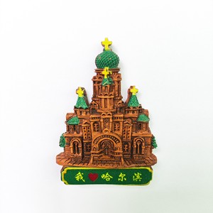 Imán de Resina para Refrigerador con Forma Irregular de la Catedral de Santa Sofía de Harbin, Recuerdo Magnético con Diseño Tradicional, Regalo Hecho a Mano - Product Image 1