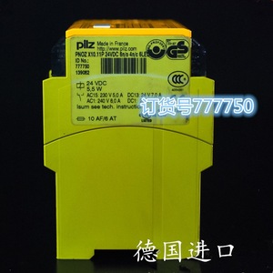 Pilz Safety <b>Relay</b> 774502 777512 774500 10 A 250 V AC Industrial Use - Product Image 5