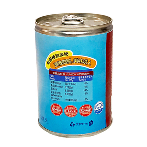 <span class=keywords><strong>Lait</strong></span> en poudre à évaporer - Product Image 2