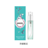 2025 Blnieece Authentique 3ml Eau de Parfum Format Voyage Échantillon de Parfum Petit Spray Désodorisant Cadeau pour Hommes et Femmes