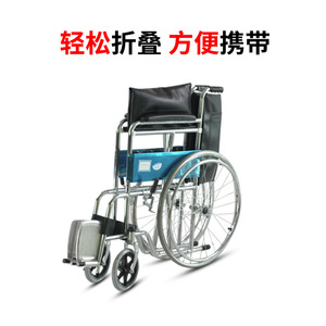 Silla de Ruedas Manual con Marco Electrochapado de Acero con Alto Contenido de Carbono, Antideslizante y Cómoda para Uso Hospitalario en Personas con Discapacidad - Product Image 4
