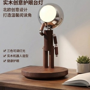 Lampe de table créative Huanchen en bois de noyer massif, commande tactile, rechargeable, lampe de bureau pour la lecture, respectueuse des yeux - Product Image 1