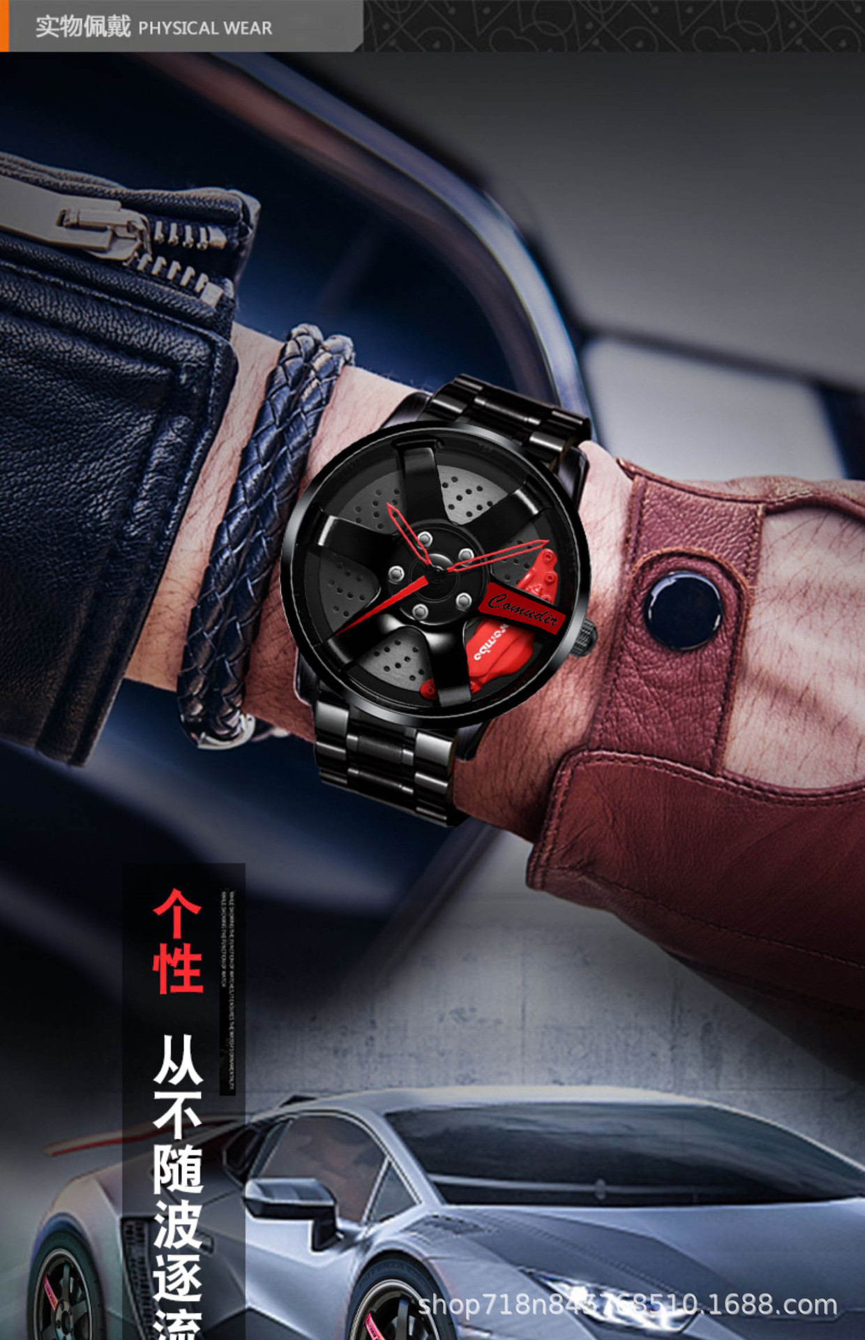 リムウォッチハブカスタムデザインスポーツカーリムスポーツ