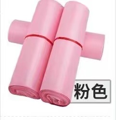 สีชมพู