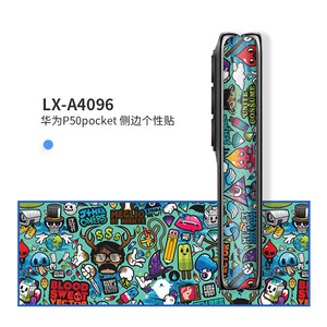 Huawei P50 Pocket Side Sticker Protective Film For Foldable Phone Decorative Cover Rectangle <b>ABS</b> Material - Product Image 5