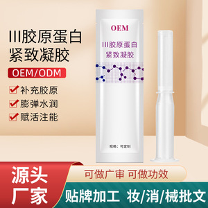 Gel raffermissant intime au collagène pour le resserrement et le soin vaginal, avec effet antibactérien, OEM ODM, quantité personnalisable - Product Image 4