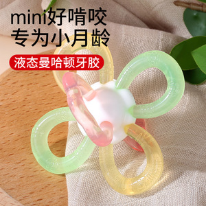 Jouet de dentition Manhattan Ball en silicone de qualité alimentaire pour bébé de 0 à 24 mois, unisexe - Product Image 4