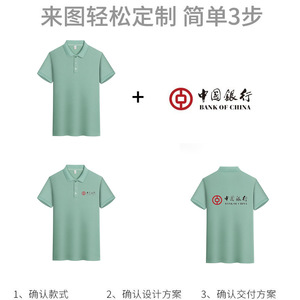 Polo d'entreprise personnalisé brodé en polyester, soie glacée, tailles S-6XL, blanc, noir, bleu marine, vert pois, vert armée, rouge brique - Product Image 4