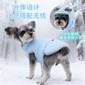 Ropa de Invierno para Mascotas, Chaleco Acolchado para Perro con Cuello Alto, Grueso y Cálido, de Terciopelo - Product Image 3