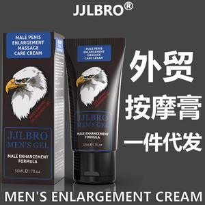 Gel XXL pour le pénis Eagle - Bon prix - Crème de massage pour le pénis masculin - Gel réparateur pour le corps - Soins des parties intimes masculines pour hommes adultes - Product Image 5